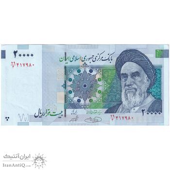 اسکناس 20000 ریال (حسینی - شیبانی) تصویر بزرگ - امضا بزرگ - تک - UNC61 - جمهوری اسلامی