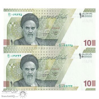 اسکناس 100000 ریال (خاندوزی - فرزین) - جفت - UNC63 - جمهوری اسلامی اسکناس 100000 ریال (خاندوزی - فرزین) - جفت - UNC63 - جمهوری اسلامی