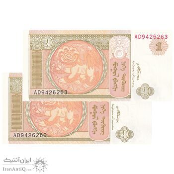 اسکناس 1 توگروگ 2008 جمهوری - جفت - UNC63 - مغولستان