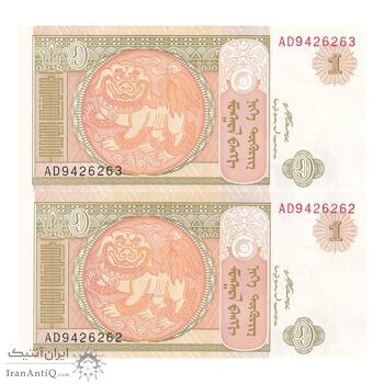 اسکناس 1 توگروگ 2008 جمهوری - جفت - UNC63 - مغولستان