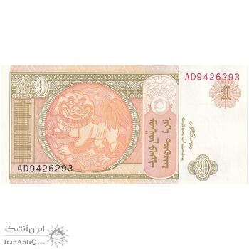 اسکناس 1 توگروگ 2008 جمهوری - تک - UNC63 - مغولستان
