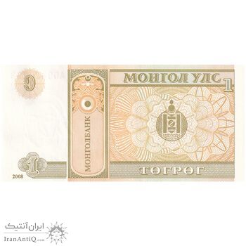 اسکناس 1 توگروگ 2008 جمهوری - تک - UNC63 - مغولستان
