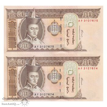 اسکناس 50 توگروگ 2000 جمهوری - جفت - UNC63 - مغولستان