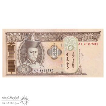 اسکناس 50 توگروگ 2000 جمهوری - تک - UNC63 - مغولستان