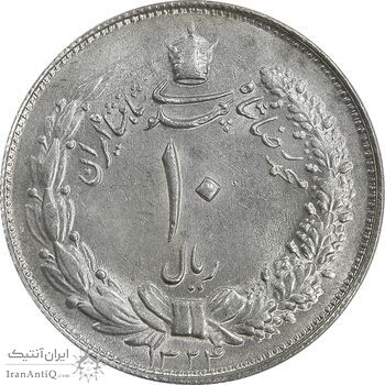 سکه 10 ریال 1324 - MS61 - محمد رضا شاه