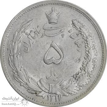 سکه 5 ریال 1311 - AU55 - رضا شاه