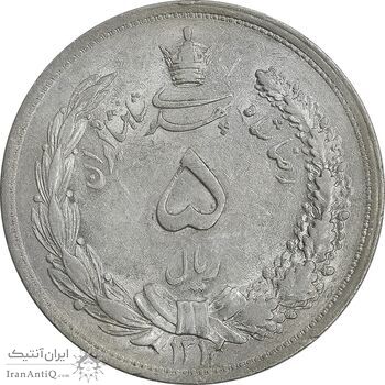 سکه 5 ریال 1312 - AU50 - رضا شاه