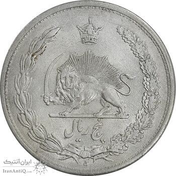 سکه 5 ریال 1312 - AU50 - رضا شاه