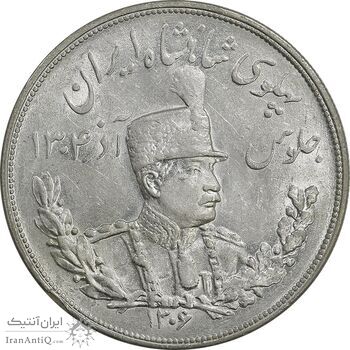 سکه 5000 دینار 1306 تصویری - ضرب هیتون - AU58 - رضا شاه