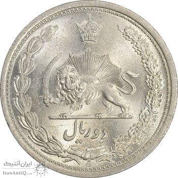 سکه 2 ریال 1311 - MS64 - رضا شاه