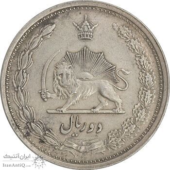 سکه 2 ریال 1311 - EF45 - رضا شاه