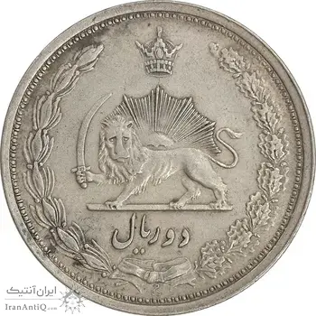 سکه 2 ریال 1311 - EF45 - رضا شاه