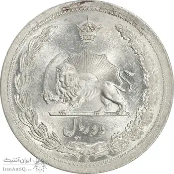 سکه 2 ریال 1312 - MS63 - رضا شاه