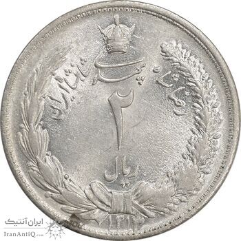 سکه 2 ریال 1313 - MS62 - رضا شاه