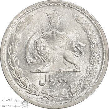سکه 2 ریال 1313 - MS62 - رضا شاه