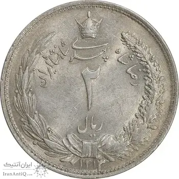 سکه 2 ریال 1313 - AU58 - رضا شاه
