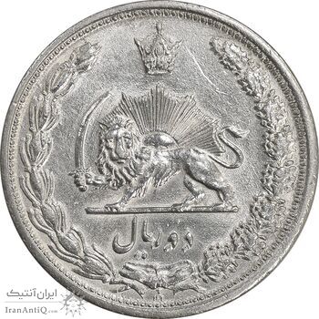 سکه 2 ریال 1313/0 - سورشارژ تاریخ - EF45 - رضا شاه