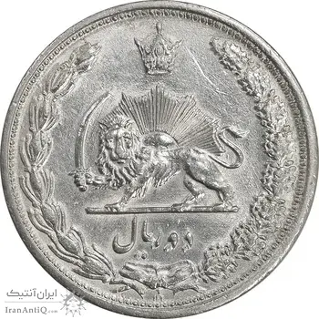 سکه 2 ریال 1313/0 - سورشارژ تاریخ - EF45 - رضا شاه