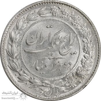سکه 2000 دینار 1304 رایج - MS62 - رضا شاه