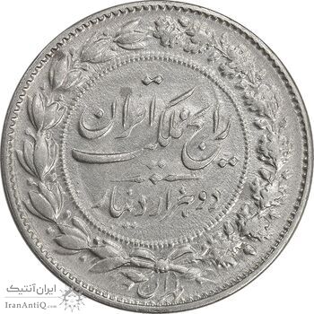 سکه 2000 دینار 1304 رایج - EF45 - رضا شاه