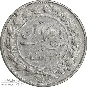 سکه 2000 دینار 1304 رایج - EF45 - رضا شاه