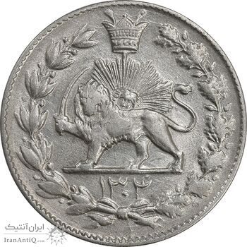 سکه 2000 دینار 1304 رایج - EF45 - رضا شاه