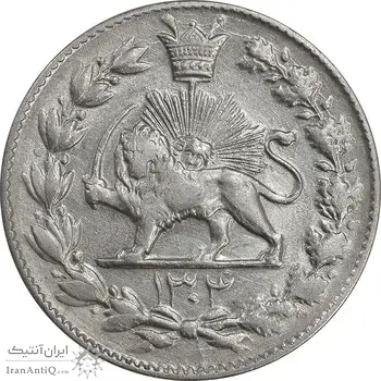 سکه 2000 دینار 1304 رایج - EF45 - رضا شاه