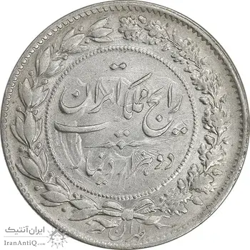 سکه 2000 دینار 1305 رایج - AU58 - رضا شاه
