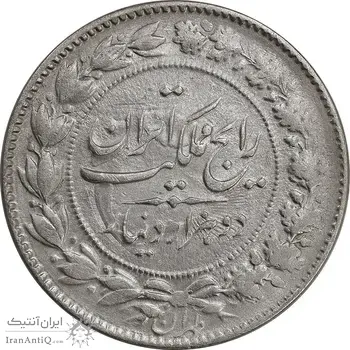 سکه 2000 دینار 1305 رایج - cleaned - EF - رضا شاه