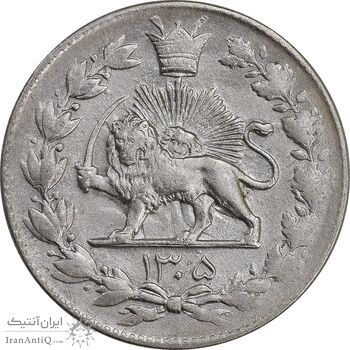 سکه 2000 دینار 1305 رایج - cleaned - EF - رضا شاه