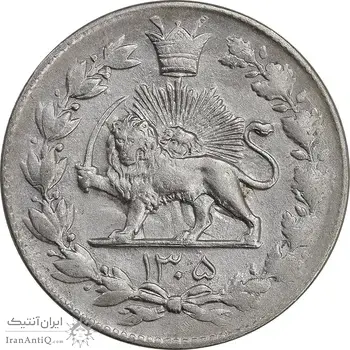سکه 2000 دینار 1305 رایج - cleaned - EF - رضا شاه