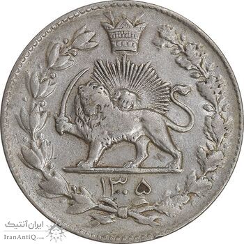 سکه 2000 دینار 1305 رایج - EF40 - رضا شاه