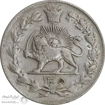 سکه 2000 دینار 1305 رایج - EF40 - رضا شاه