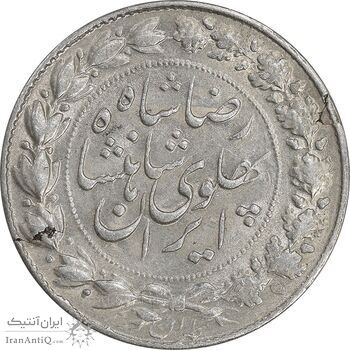 سکه 2000 دینار 1305 خطی - MS62 - رضا شاه