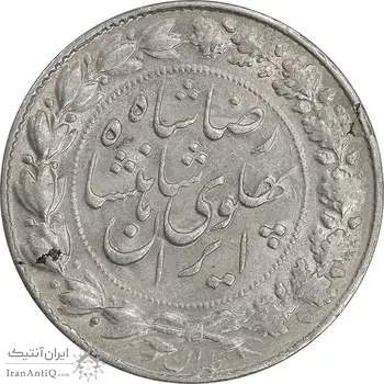 سکه 2000 دینار 1305 خطی - MS62 - رضا شاه
