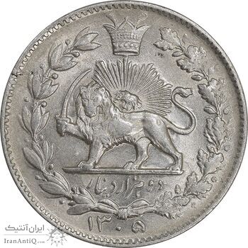 سکه 2000 دینار 1305 خطی - MS62 - رضا شاه