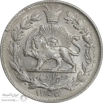 سکه 2000 دینار 1305 خطی - MS62 - رضا شاه