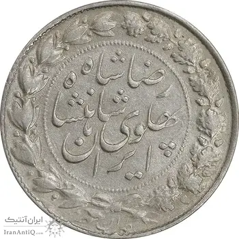 سکه 2000 دینار 1305 خطی - EF45 - رضا شاه