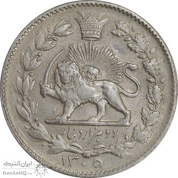 سکه 2000 دینار 1305 خطی - EF45 - رضا شاه