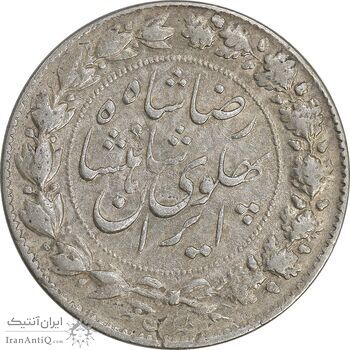 سکه 2000 دینار 1305 خطی - EF45 - رضا شاه