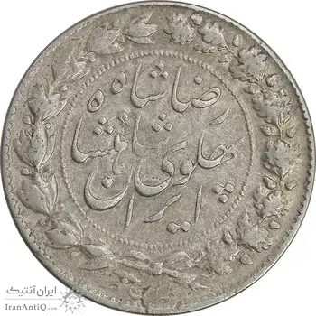 سکه 2000 دینار 1305 خطی - EF45 - رضا شاه