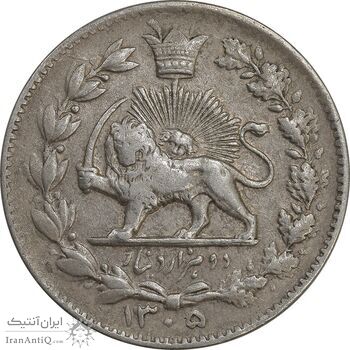 سکه 2000 دینار 1305 خطی - EF45 - رضا شاه