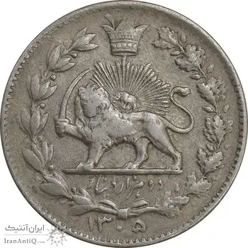سکه 2000 دینار 1305 خطی - EF45 - رضا شاه