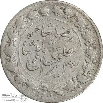 سکه 2000 دینار 1305 خطی - EF40 - رضا شاه