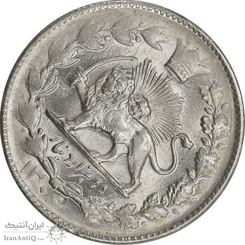 سکه 2000 دینار 1306 خطی - چرخش 45 درجه - MS63 - رضا شاه