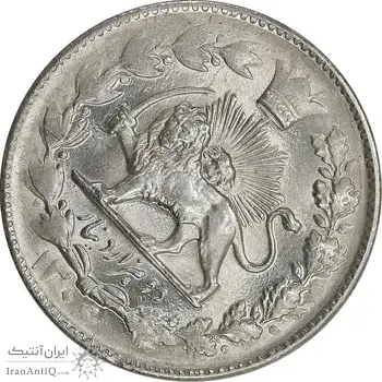 سکه 2000 دینار 1306 خطی - چرخش 45 درجه - MS63 - رضا شاه