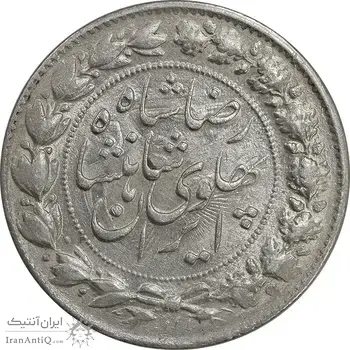 سکه 2000 دینار 1306 خطی - MS61 - رضا شاه