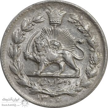 سکه 2000 دینار 1306 خطی - MS61 - رضا شاه