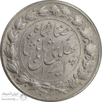 سکه 2000 دینار 1306 خطی - AU55 - رضا شاه