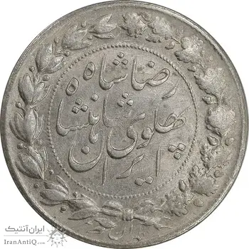سکه 2000 دینار 1306 خطی - AU55 - رضا شاه